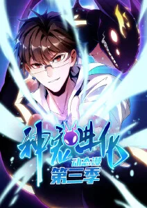 anime3
